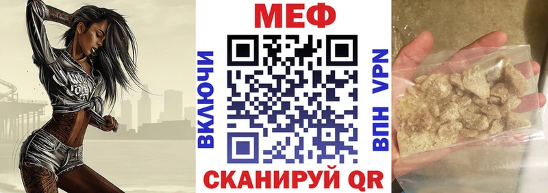 Магазины продажи наркотиков Острогожск Гашиш  Марихуана  A PVP  Меф мяу мяу 