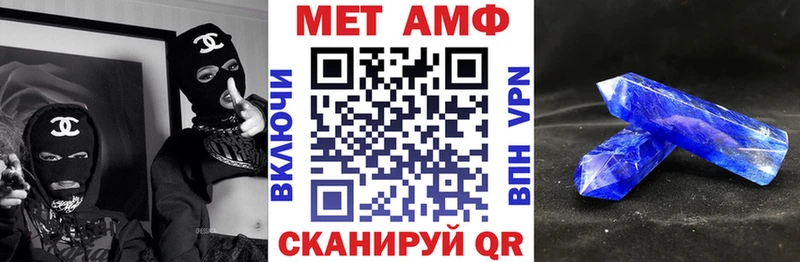 darknet как зайти  МЕГА как войти  Острогожск  Амфетамин 98% 