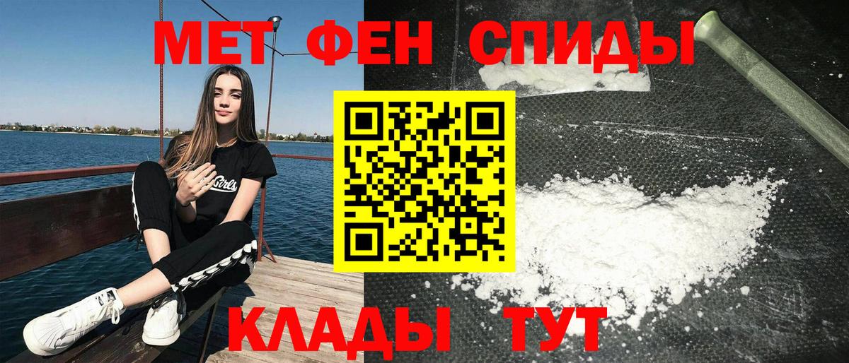 АМФ  АМФ 97%  omg ТОР  Острогожск  Вход с VPN 