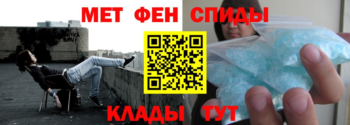 АМФЕТАМИН 97% Острогожск