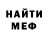 Первитин кристалл Goldast1