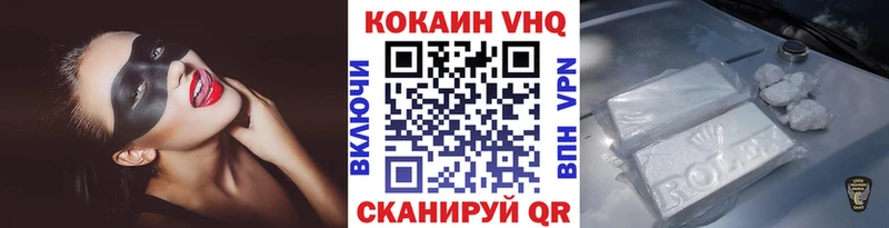 кракен ССЫЛКА  Острогожск  КОКАИН Fish Scale 