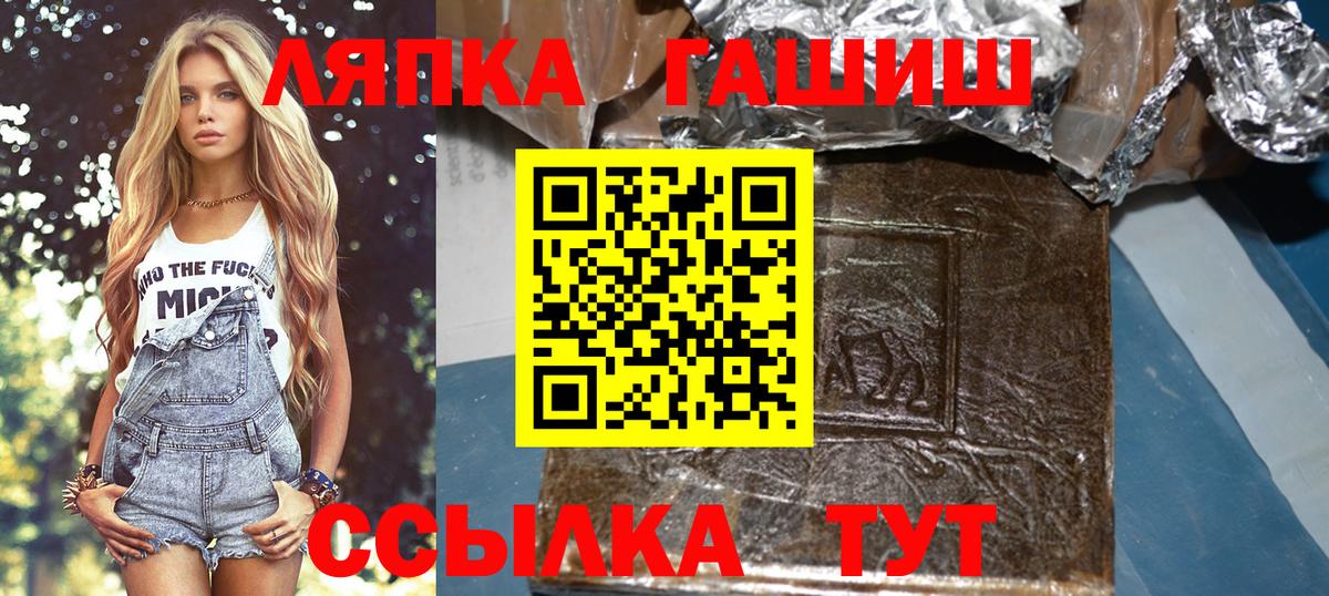 Гашиш Изолятор Острогожск