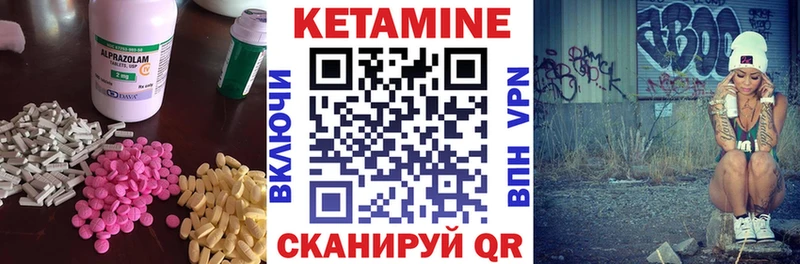 как найти закладки Острогожск КЕТАМИН VHQ