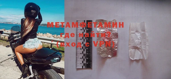 мескалин Белоозёрский
