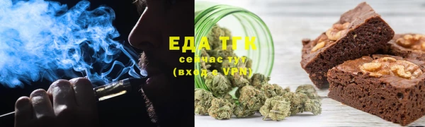 мескалин Белоозёрский