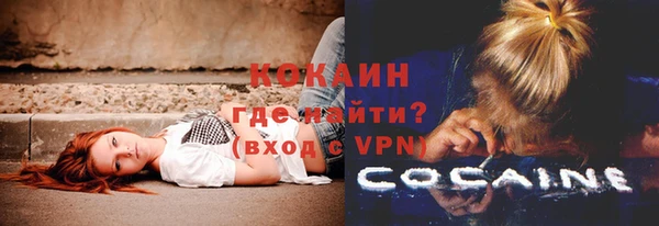 мескалин Белоозёрский