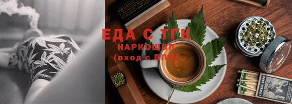 мескалин Белоозёрский