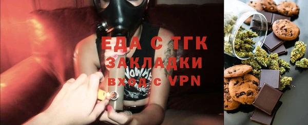 марки nbome Белокуриха