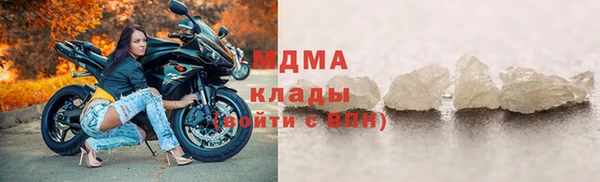 мескалин Белоозёрский