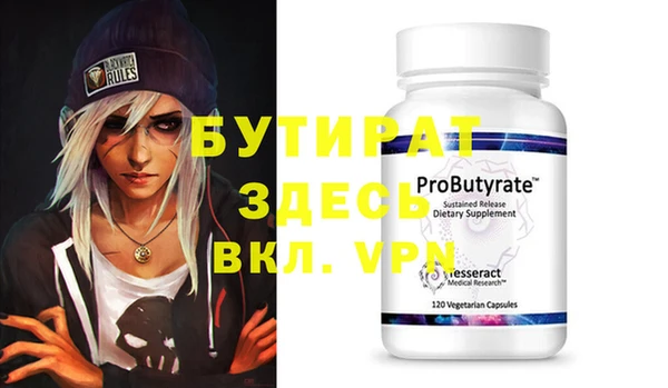 мескалин Белоозёрский