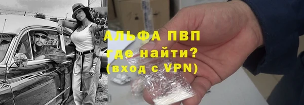 марки nbome Белокуриха