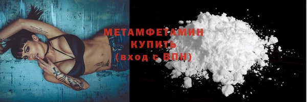 соль курить ск Семёнов