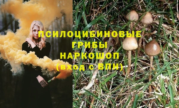 мескалин Белоозёрский