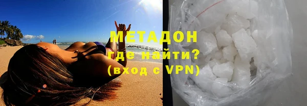 марки nbome Белокуриха