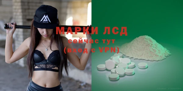 марки nbome Белокуриха