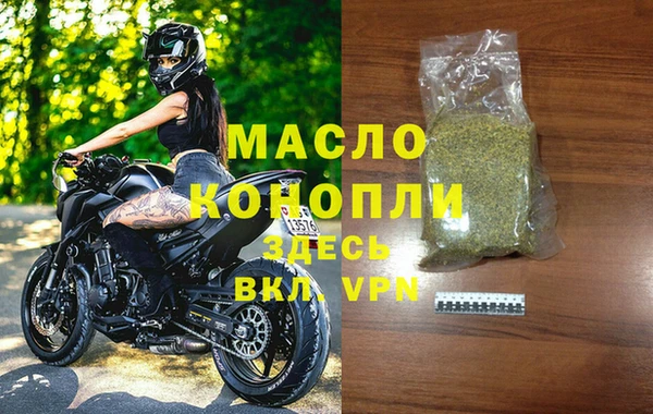 прущая мука Беломорск