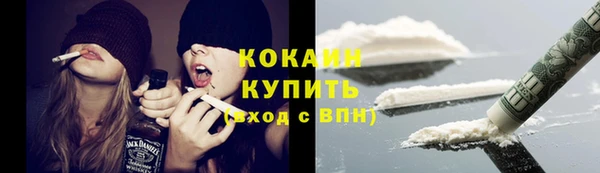 марки nbome Белокуриха