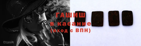 марки nbome Белокуриха