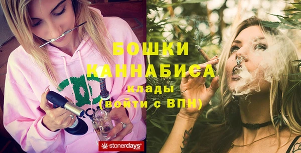 марки nbome Белокуриха