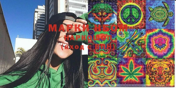 марки nbome Белокуриха