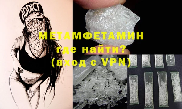 марки nbome Белокуриха