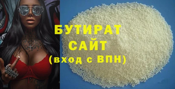 бутик Богородицк