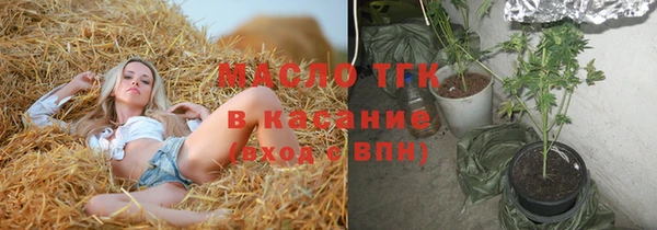 мескалин Белоозёрский