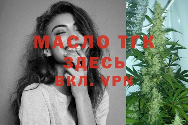 марки nbome Белокуриха