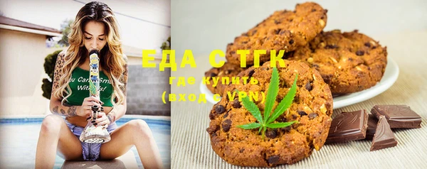 марки nbome Белокуриха
