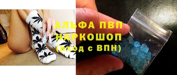 мескалин Белоозёрский