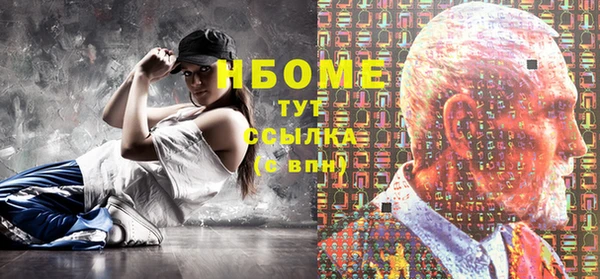 прущая мука Семилуки