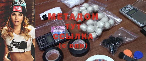 марки nbome Белокуриха
