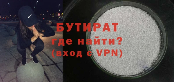прущая мука Беломорск