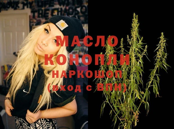 прущая мука Беломорск