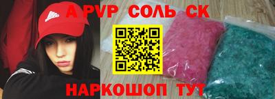 кокс Первоуральск