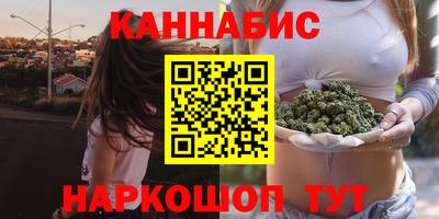 бошки Партизанск
