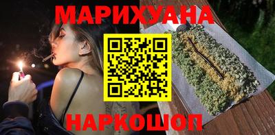 бошки Партизанск