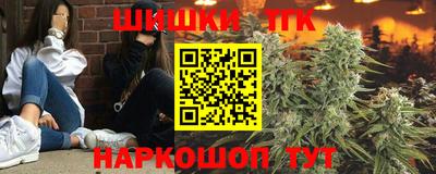бошки Партизанск