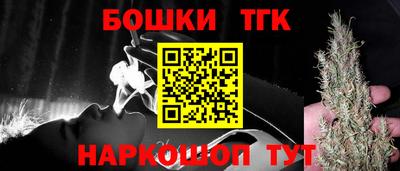 бошки Партизанск
