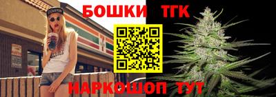 бошки Партизанск