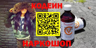 кокс Первоуральск