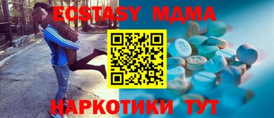 бошки Партизанск