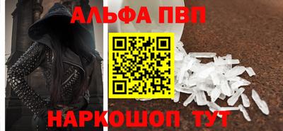 бошки Партизанск