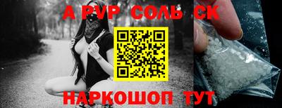 бошки Партизанск