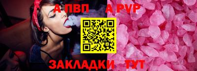 бошки Партизанск