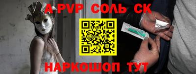 кокс Первоуральск
