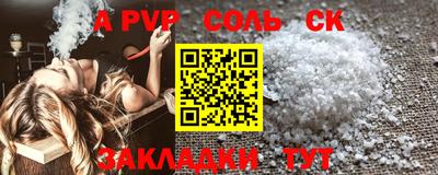 бошки Партизанск