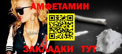 бошки Партизанск