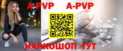 бошки Партизанск